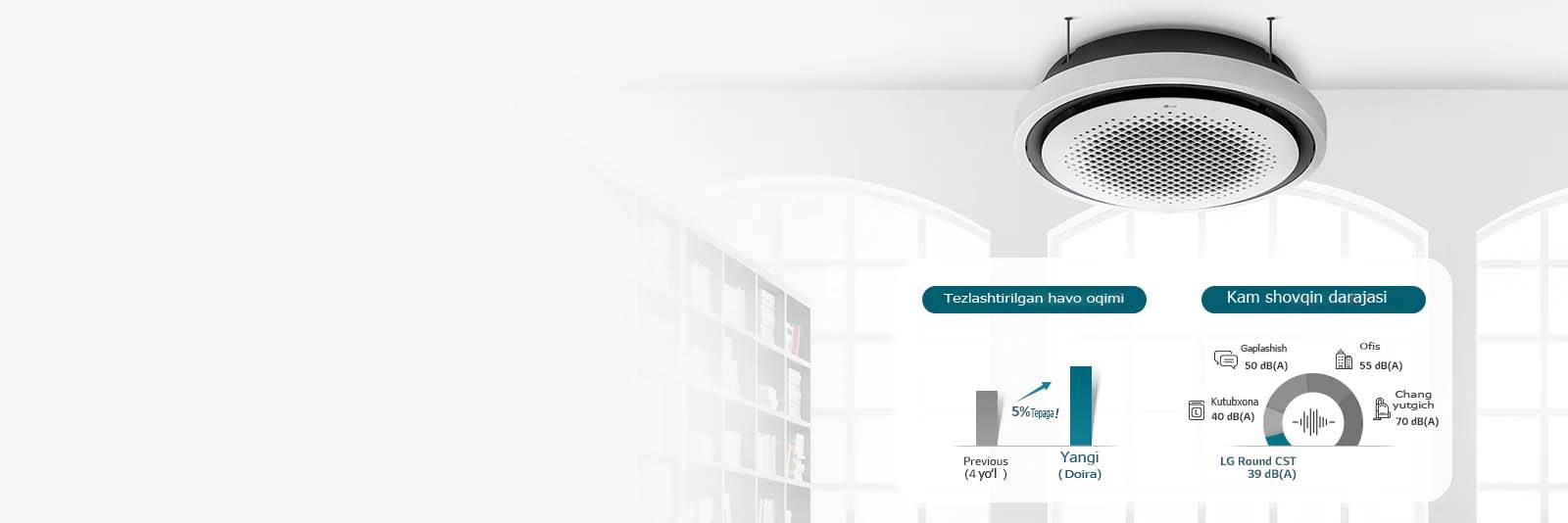 Round-Cassette_06_Silent-Operation-Powerful-Airflow_PC